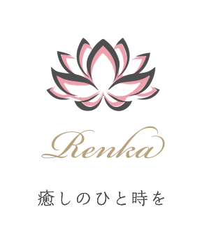 Renka 癒しのひと時を